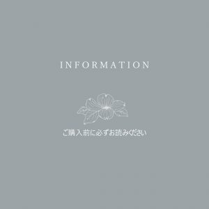 ◆INFORMATION◆