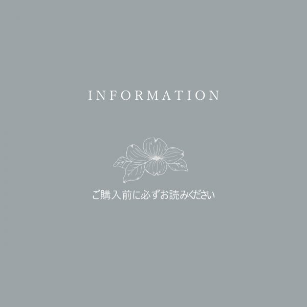 ◆INFORMATION◆